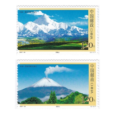 2007-25《贡嘎山与波波山》特种邮票