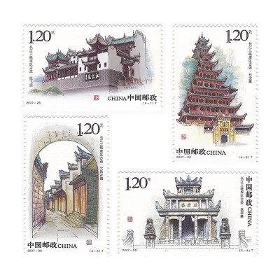 2007-28《长江三峡库区古迹》特种邮票