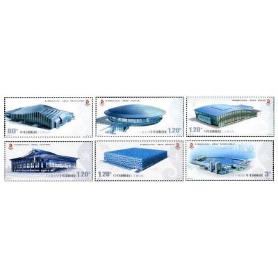 2007-32《第29届奥林匹克运动会——竞赛场馆》纪念邮票