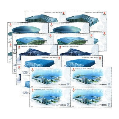 2007-32《第29届奥林匹克运动会——竞赛场馆》纪念邮票