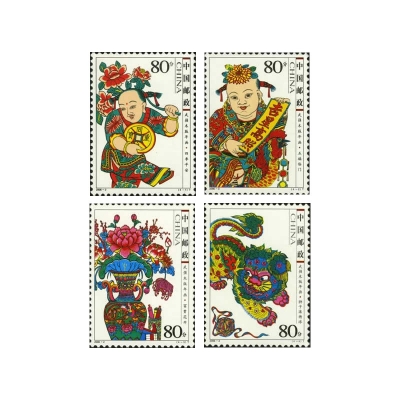 2006-2《武强木版年画》特种邮票
