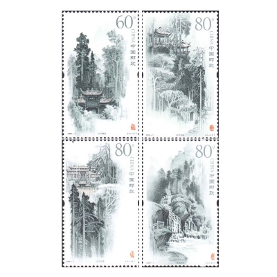 2006-7《青城山》特种邮票