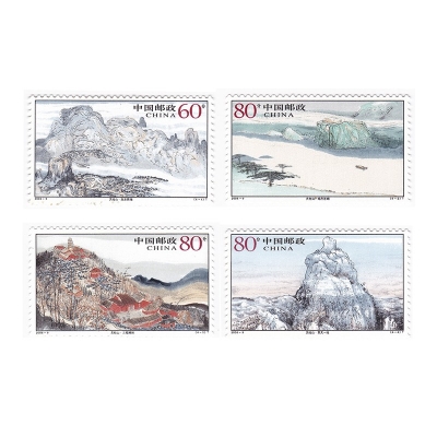 2006-9《天柱山》特种邮票  天柱山邮票套票