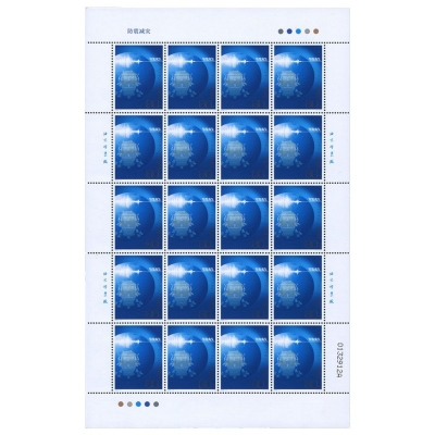 2006-17《防震减灾》特种邮票