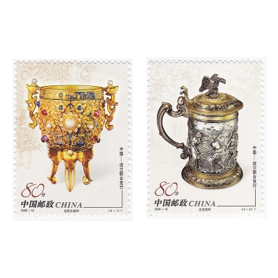 2006-18《金银器》特种邮票