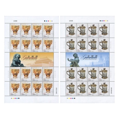 2006-18《金银器》特种邮票