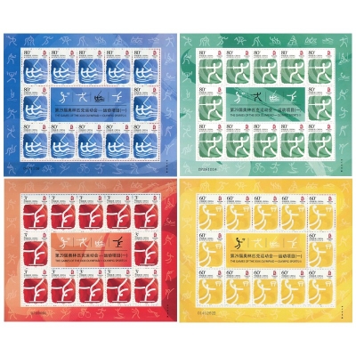 2006-19《第29届奥林匹克运动会——运动项目（一）》纪念邮票