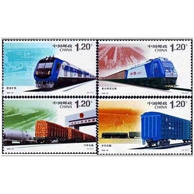 2006-30《和谐铁路建设》特种邮票