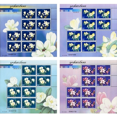 2005-5《玉兰花》特种邮票