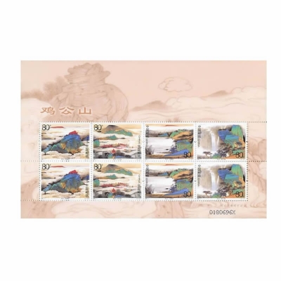 2005-7《鸡公山》特种邮票