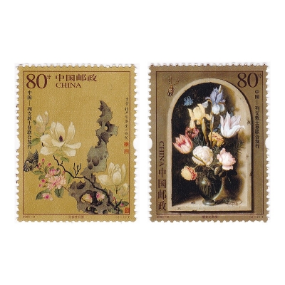 2005-9《绘画作品》特种邮票