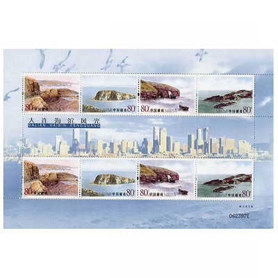 2005-10《大连海滨风光》特种邮票
