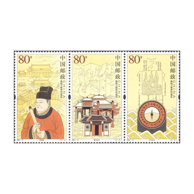 2005-13《郑和下西洋600周年》纪念邮票