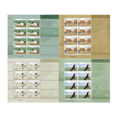2005-15《向海自然保护区》特种邮票