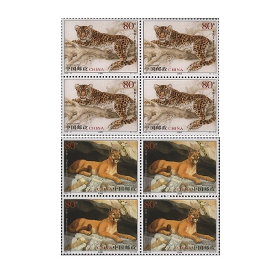 2005-23《金钱豹与美洲狮》特种邮票