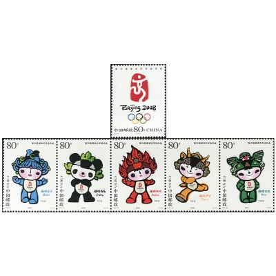 2005-28《第29届奥林匹克运动会——会徽和吉祥物》纪念邮票