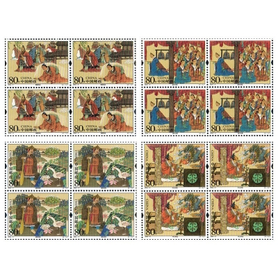 2004-5《成语典故（一）》特种邮票  成语典故（一）邮票四方联