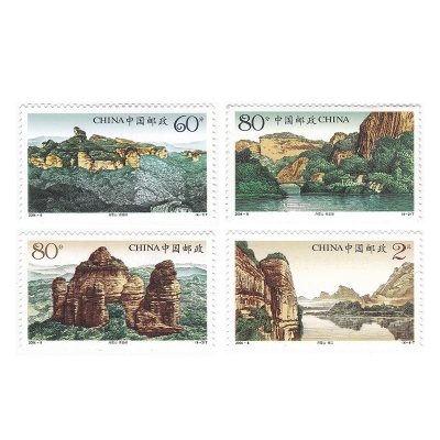 2004-8《丹霞山》特种邮票