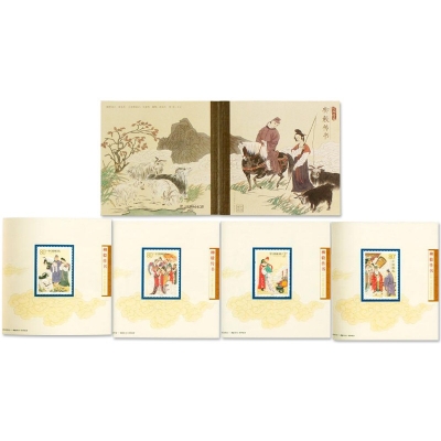 2004-14《民间传说-柳毅传书》特种邮票