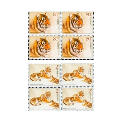 2004-19《华南虎》特种邮票