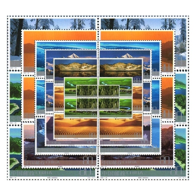 2004-24《祖国边陲风光》特种邮票