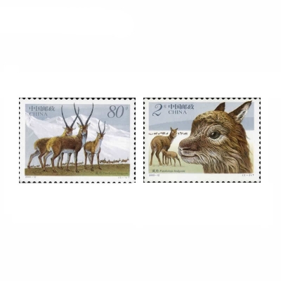 2003-12《藏羚》特种邮票