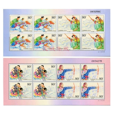 2003-16《少数民族传统体育》特种邮票