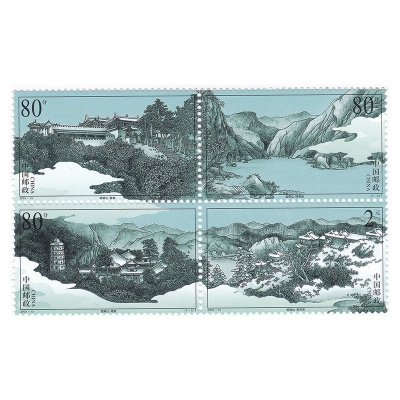 2003-13《崆峒山》特种邮票