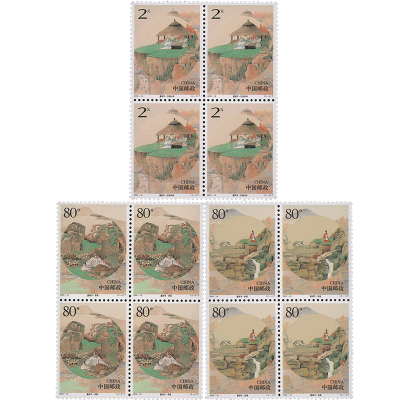 2003-18《重阳节》特种邮票