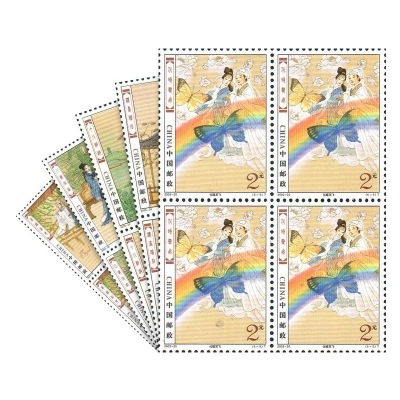 2003-20《民间传说——梁山伯与祝英台》特种邮票