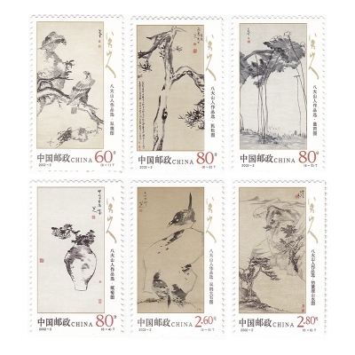 2002-2《八大山人作品选》特种邮票