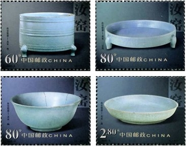 2002-6《中国陶瓷——汝窑瓷器》特种邮票