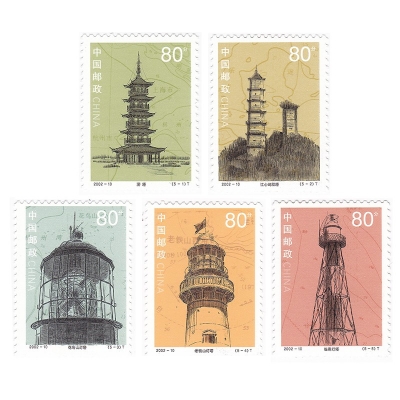 2002-10《历史文物灯塔》特种邮票  历史文物灯塔邮票套票