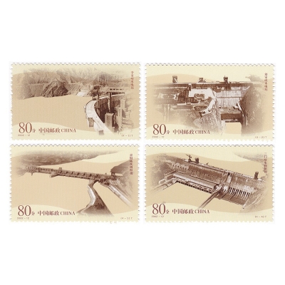 2002-12《黄河水利水电工程》特种邮票