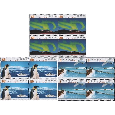 2002-15《南极风光》特种邮票