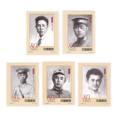 2002-17《人民军队早期将领》纪念邮票