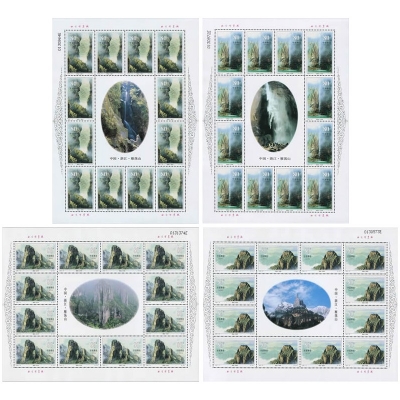 2002-19《雁荡山》特种邮票