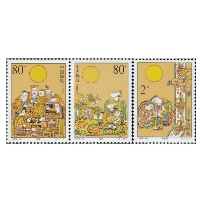 2002-20《中秋节》特种邮票