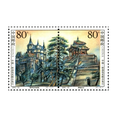 2002-22《亭台与城堡》特种邮票
