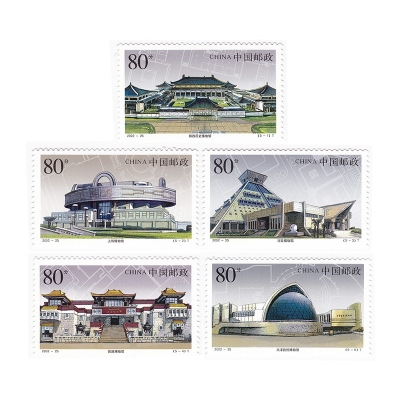 2002-25《博物馆建设》特种邮票
