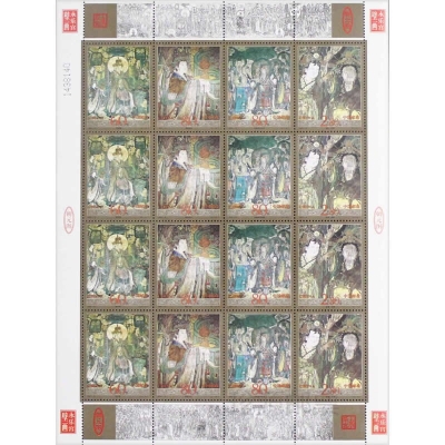2001-6《永乐宫壁画》特种邮票