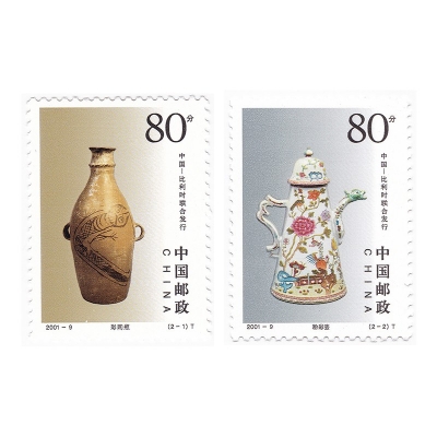 2001-9《陶瓷》特种邮票