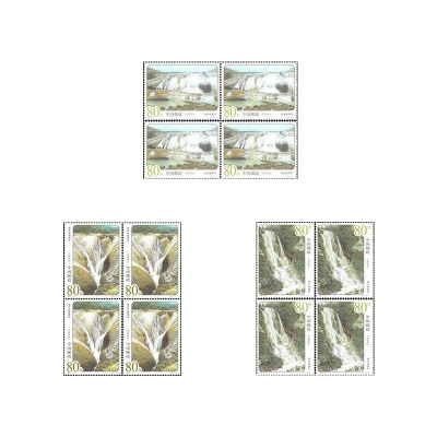 2001-13《黄果树瀑布》特种邮票