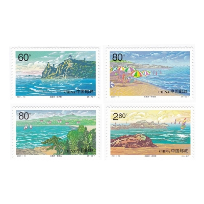 2001-14《北戴河》特种邮票