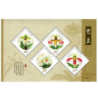 2001-18《兜兰》特种邮票