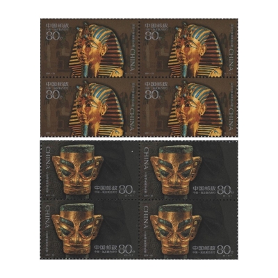 2001-20《古代金面罩头像》特种邮票