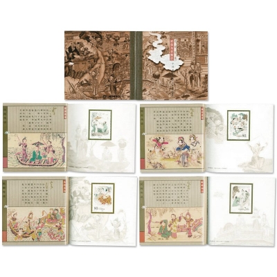 2001-26《民间传说–许仙与白娘子》特种邮票