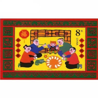 2000-2《春节》特种邮票