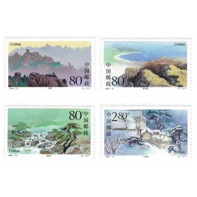 2000-14《崂山》特种邮票