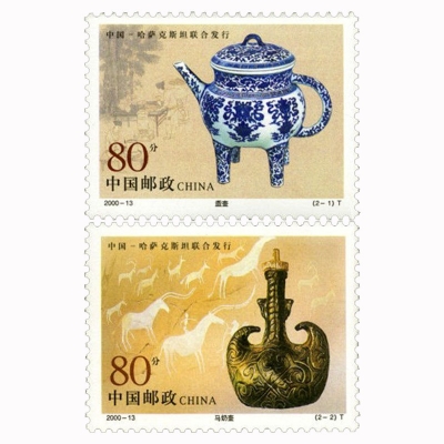 2000-13《盉壶和马奶壶》特种邮票